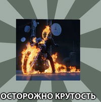 Валера Болдырев