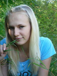 Елена Эбергардт