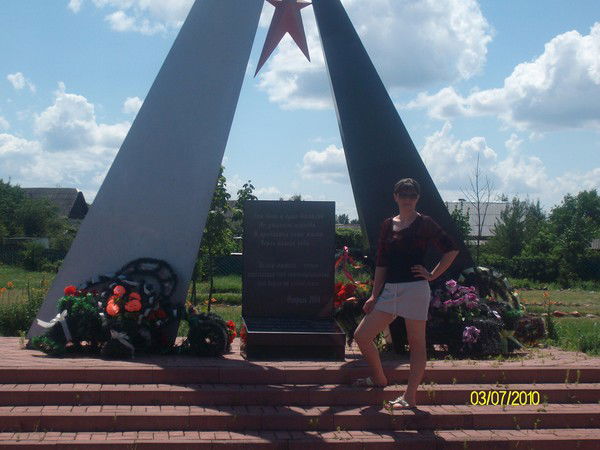 Анастасия Тишковец