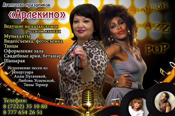 Сауле Ахметкалиева