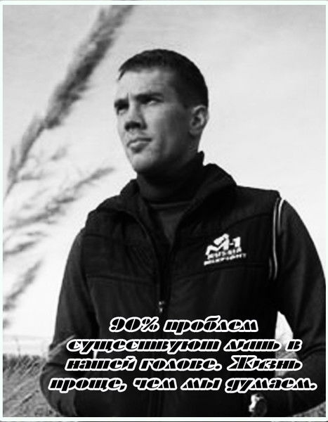 Анатолий Млм Индустрия