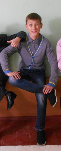 Никита Ш@тил@