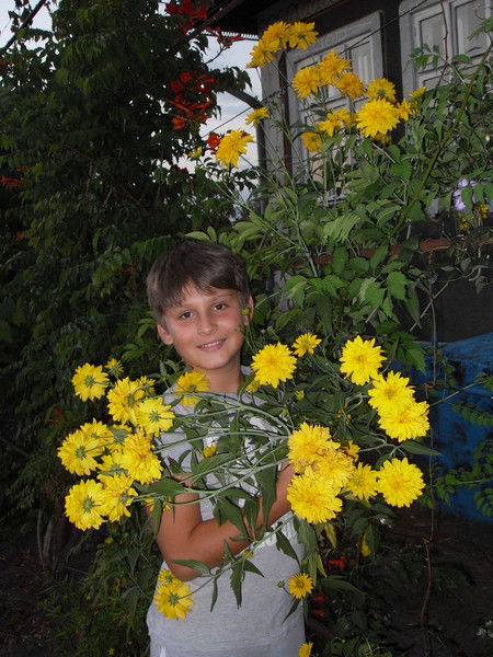 Фортуна Екатерина