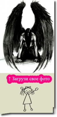 Иван Остроух