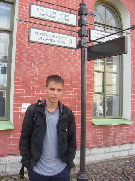 Санёк Маевский