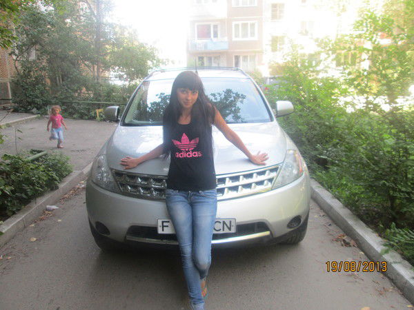 Настенька ........