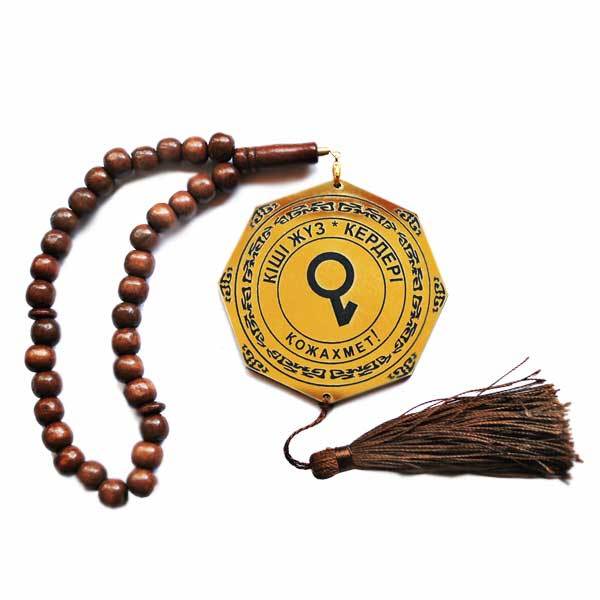 Нариман Баймаганов