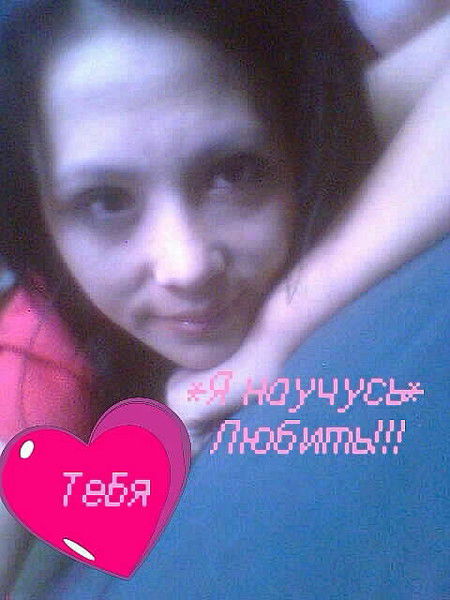 ***нургуля*** Белеkовоооооу!