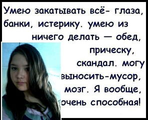 ♥♥♥♣♠Ангелочек♥♥♥♠♣ №1