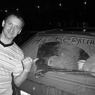 Николай Ковылянский