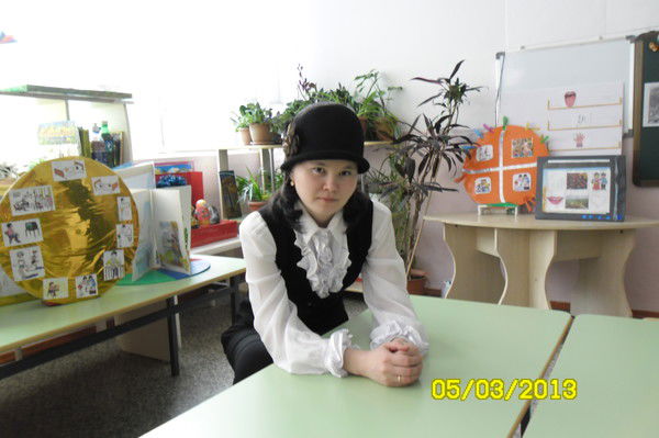 Дана Оразалина