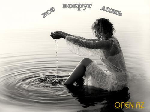 ................ Ssss