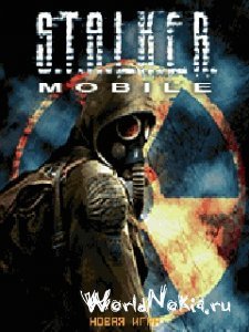 Саня Балько