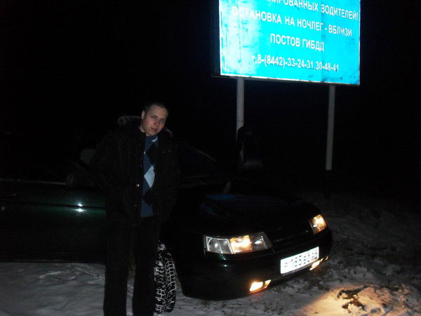 Александр Мещеряков