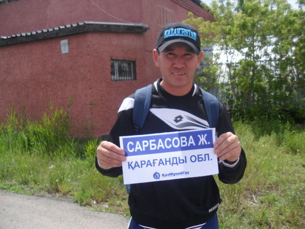 Манат Тойчибеков