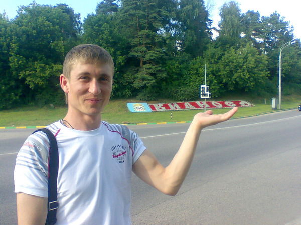 Андрей Ботнарюк