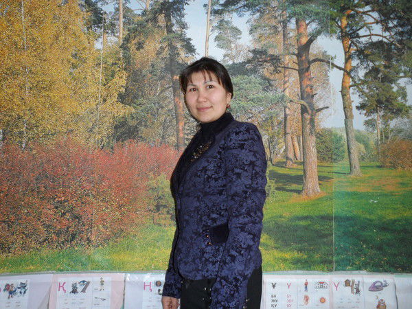 Айгуль Казбекова