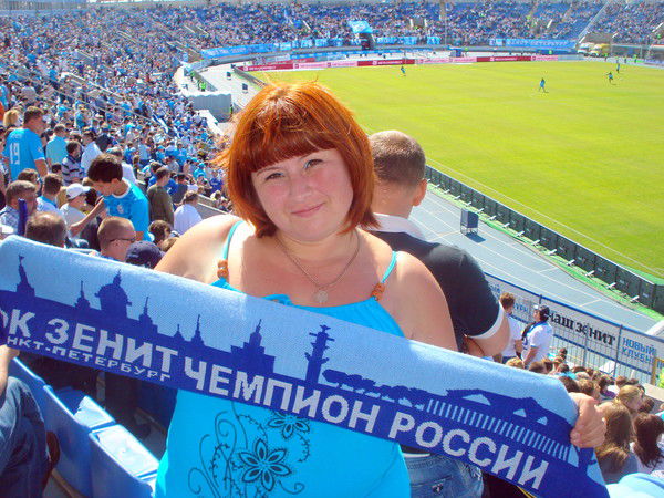 Любима Тобой