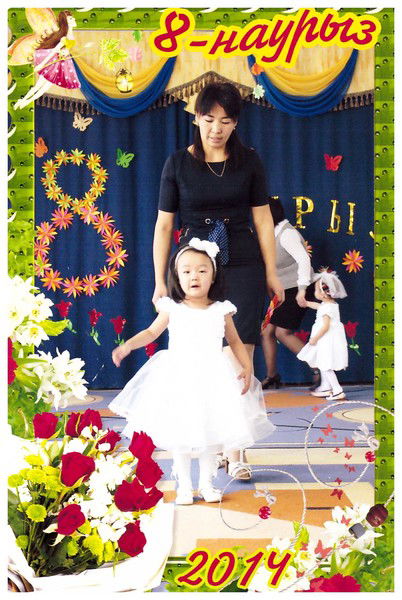 Дильноза Мачинова