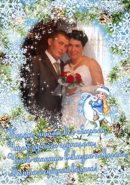 Зарина И Руслан Усмановы