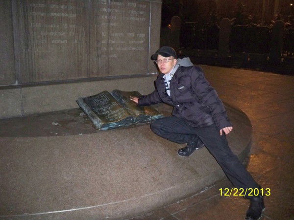 Алексей Чистяков