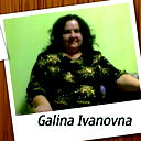 Галина Денисенко
