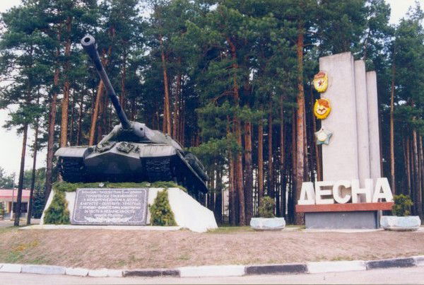 Сергей Смычек