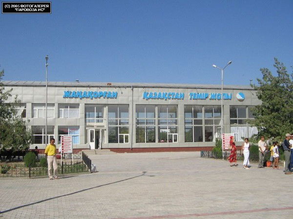 Тубдиспансер Жанакорган