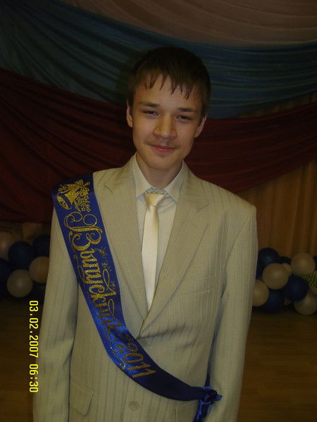 Андрей Павлов