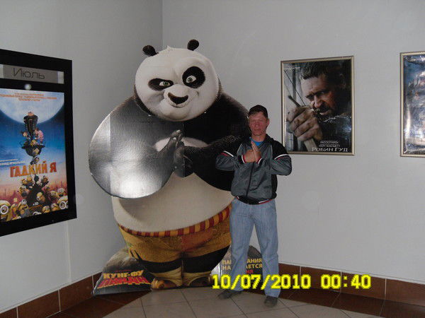 Константин Лапин