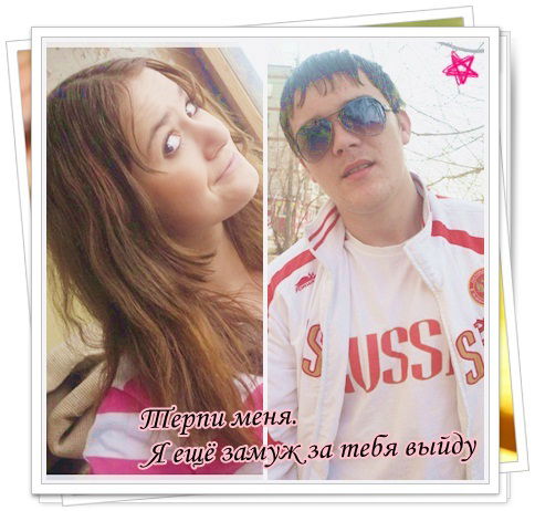 Mrs. Idiot But Beautiful:*