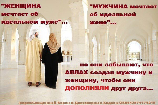 Подумай Хорошенько