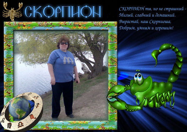 Ирина Шурыгина