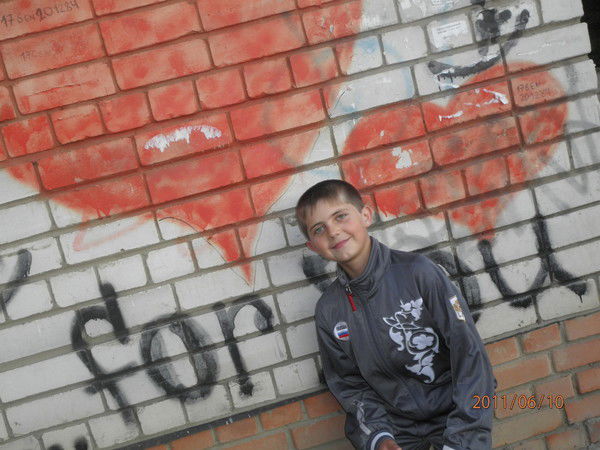 Слава Васильев