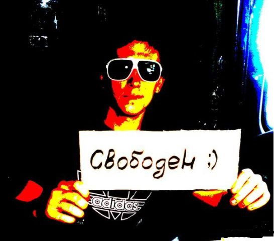 Сергей Аваре