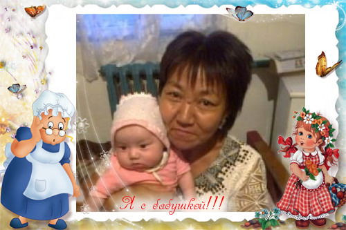 Гульзада Алимбаева