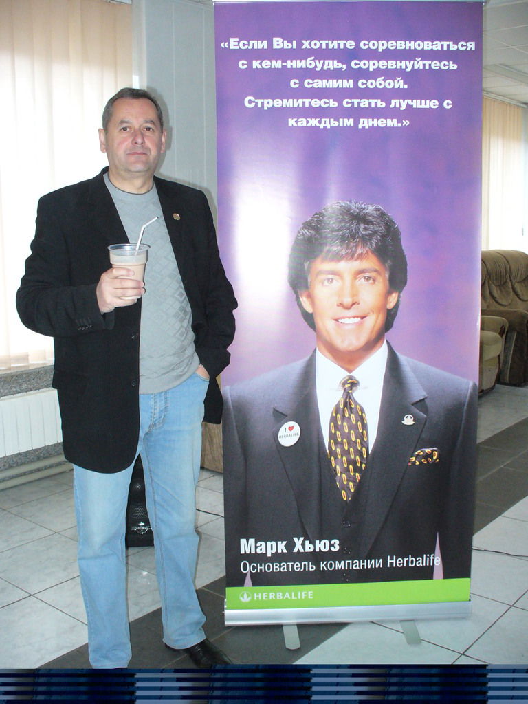 Александр Рубанович