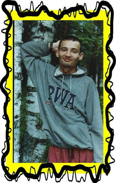 Перебейнос Артем