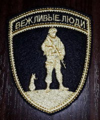 Михаил Горячев