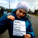 Виолеттка Болдачёва