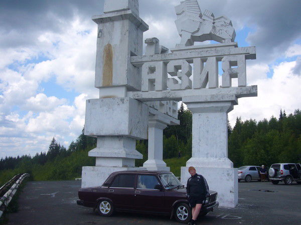 Игорь Королев