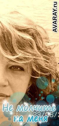 Елена Галченкова