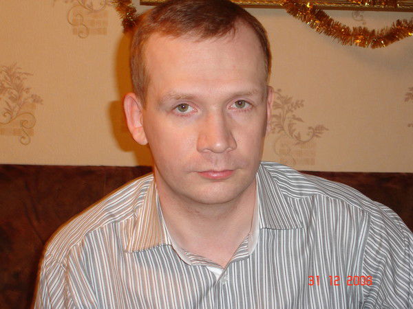 Дмитрий Нетрусов