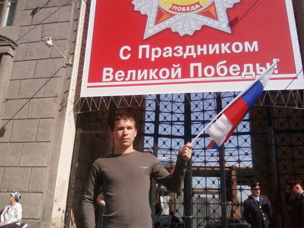 Дмитрий Нетребко