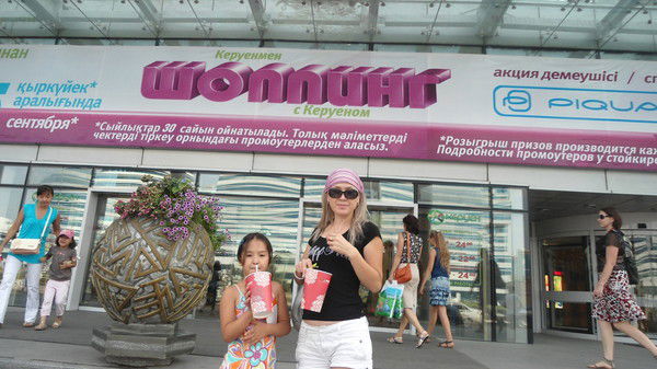 Айгуля Сыдыгалиева