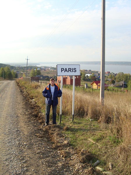 Сергей Гришунов