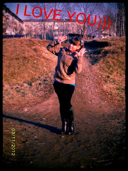 Не Твоя Девчушка