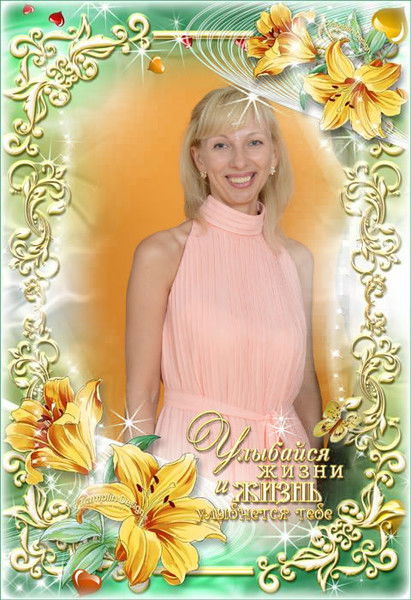 Ольга Ефремова