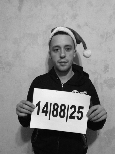 Евгений Денисов