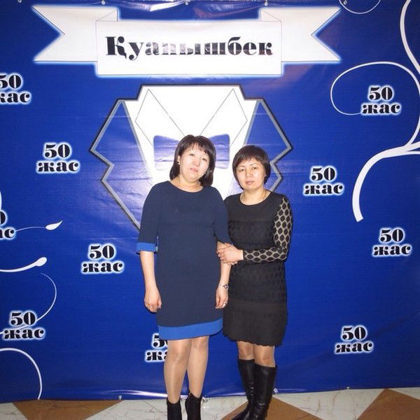 Дана Ташмаганбетова